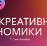 Увеличить - Облпромторг и ТЭК