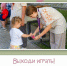Мастер‑классы, игры и кино: насыщенная программа для оренбуржцев в Ростошах 4 сентября - ProOren.Ru