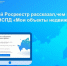 result_росреестр.jpg - Газета Вся Тверь