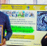 s 2026 085 grafika A1 - Газета Народное слово