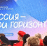 Стартовал обновленный курс «Россия – мои горизонты»: в этом году школьники 6–11 классов будут изучать экономику своих регионов - Департамент образования и науки