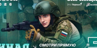 Магаданский отряд «ЯСТРЕБ 14» в составе армии «Амур» вышел на решающие рубежи финала «Зарницы 2.0» - Kolyma.Ru