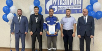 Торжественное награждение заслуженных работников газовой отрасли - Елецкий район
