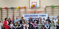 Здравствуй, новый учебный год! - Газета Новый путь