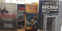 IMG_20260902_152224_191 - ЦБС Камешковского района