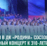 В преддверии Дня города: чтим прошлое – смотрим в будущее! - Администрация г. Бердск