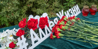 «Есть такие даты в календаре, которые не праздники, но которые забывать мы не должны…» - Качканарский Четверг