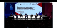 Сергей Надсадин представил опыт Южно-Сахалинска на международном форуме в Хабаровске - Администрация г.Южно-Сахалинск