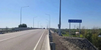 Ремонт моста в Астраханской области - Южная Волна
