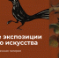 1 - Новый Компаньон