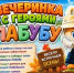 Где будет интересно в Керчи на выходных? - Kerch.Com.Ru