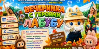 Где будет интересно в Керчи на выходных? - Kerch.Com.Ru