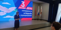 День солидарности в борьбе с терроризмом: урок памяти и безопасности для саракташских школьников - ОМВД Саракташского района 