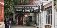 Участниками Международного фестиваля «Пермская Фантасмагория» станут 17 театров - Комсомольская Правда