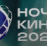 Всероссийская акция «Ночь кино – 2026» успешно прошла в Вичугском округе. - Администрация района