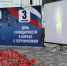 ДЕНЬ СОЛИДАРНОСТИ В БОРЬБЕ С ТЕРРОРИЗМОМ: СТУДЕНТЫ АГПУ ПРИНЯЛИ УЧАСТИЕ В ПАМЯТНОМ МЕРОПРИЯТИИ - АГПУ