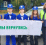 🚦 2 сентября в Выксе прошла акция «Мы вернулись!» - Выкса.РФ