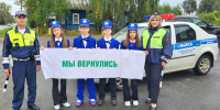 🚦 2 сентября в Выксе прошла акция «Мы вернулись!» - Выкса.РФ