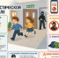 Нажмите для просмотра в полном размере... - Библиотечный информационный центр