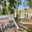 Публикуем анонс 67-го номера "Рабочей Балахны" от 4 сентября 2026 года - Газета Рабочая Балахна