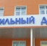 Бесплатные лекции для будущих родителей - Городской округ Ступино