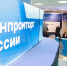 Блогер Петухов оценил новые правила Минпромторга для предоставления субсидий - Вечерняя Москва