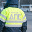 Жительницу Башкирии будут судить за нападение на инспектора ДПС - ProUral.Info