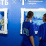ВТБ: число предпринимателей младше 35 лет выросло на 18% - Chelny-Biz.Ru