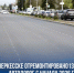 Фото: пресс-служба главы КЧР - Sk-News.Ru