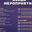 пресс-служба администрации Ставрополя - Sk-News.Ru