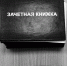 Фото: прокуратура Ставропольского края - Sk-News.Ru