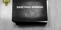 Фото: прокуратура Ставропольского края - Sk-News.Ru