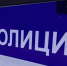 В Омске полицейские спасли семью с детьми от пожара в частном доме - Om1.Ru
