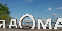 В Саратовской области дан старт детскому шахматному турниру на Кубок Губернатора - Газета Репортер