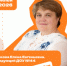 Елена Евгеньевна Маркова - с юбилеем! - Управление образования