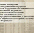 Об особенностях отчуждения движимого и недвижимого имущества. - Старооскольский городской округ