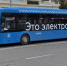 Вместе с новыми станциями метро в округе изменятся маршруты автобусов - Москва. Северо-Запад