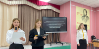 День солидарности в борьбе с терроризмом - Администрация района