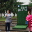 Экофорум. Заповедный уголок Нижегородской области - Дворец культуры
