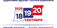 Как выбирают власть в Ленобласти: понятный гид по работе областного парламента - Гатчинская правда