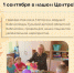 . - Центр детской психоневрологии