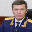 В краснодарском управлении СКР назначен новый исполняющий обязанности руководителя - Юг России