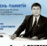 Памятный вечер, посвящённый 70-летию Сергея Пекпеева, пройдёт в Горно-Алтайске - Государственное Собрание-Эл Курултай