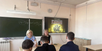 Урок-предупреждение : "Терроризм: уроки прошлого и безопасность будущего" - ЦБС Большеболдинского района