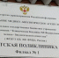 Начался ремонт детской поликлиники на Энгельса, 10 - Газета Обнинский Вестник