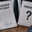 Трудовой договор или самозанятость: главные отличия и риски для бизнеса - Акбулакский район