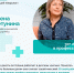 ​Три пермских специалиста стали победителями Всероссийского конкурса врачей 2026 - Газета Наша жизнь