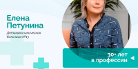 ​Три пермских специалиста стали победителями Всероссийского конкурса врачей 2026 - Газета Наша жизнь