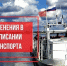 В Нижневартовском районе изменили расписание теплохода «КС-555» - Комсомольская Правда