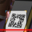 С сентября 2026 года начинается применение универсального QR-кода для оплаты услуг и товаров. - Город Людиново и Людиновский район